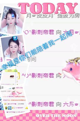 现实✔差距主播照片