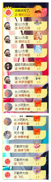 宝儿♚贺逛逛国公啦的图片