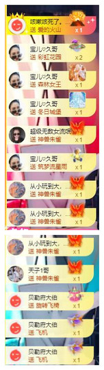 宝儿♚宝儿主播照片