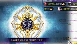 心动ぐつ媚儿主播照片