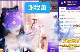 粤🍀四月天主播照片