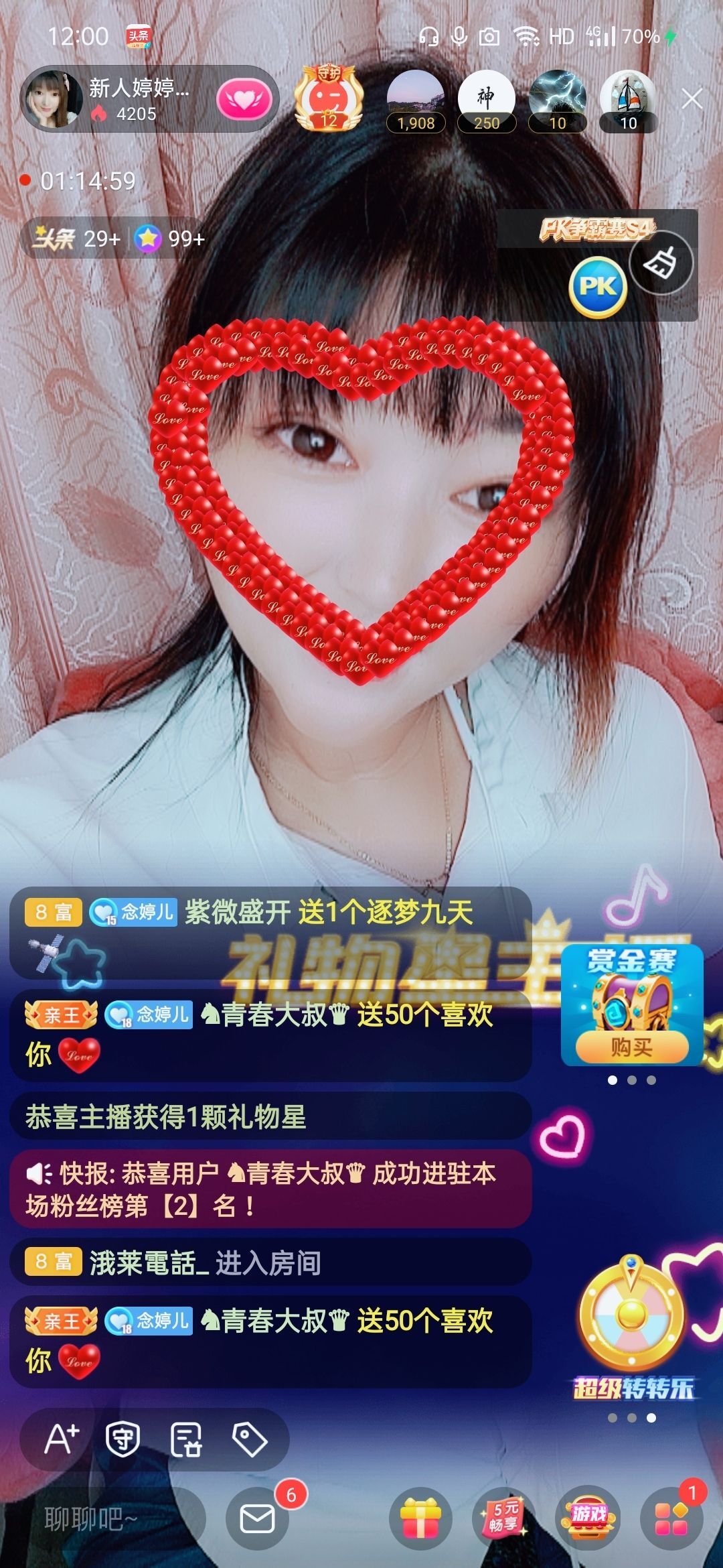 婷婷💕感恩有你陪伴的图片