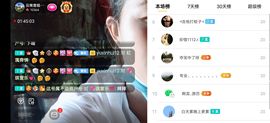 云南壹姐主播照片