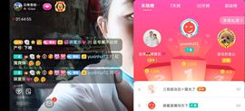 云南壹姐主播照片