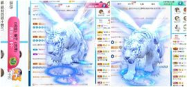 没头脑又不高兴主播照片