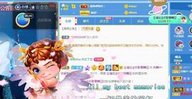 一字马~依棠主播照片