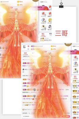 此账号已注销的图片
