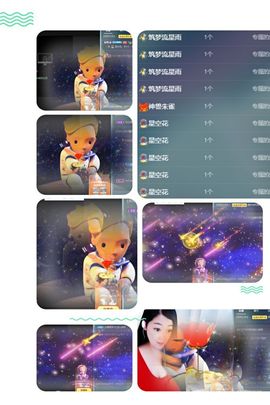 风铃在飞🍀守望幸福的图片