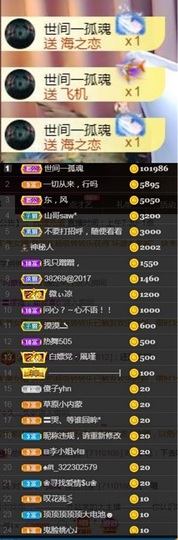 💞天宝💞💃🎤主播照片