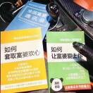 潦倒烟民y