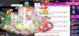 沁馨ღ求百元榜主播照片