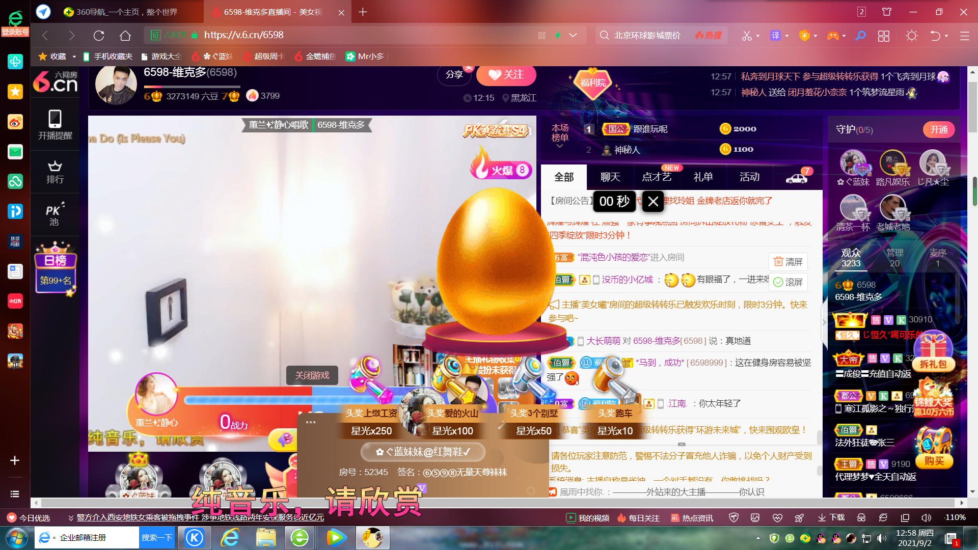 ✿ぐ蓝妹妹@红舞鞋✔的图片