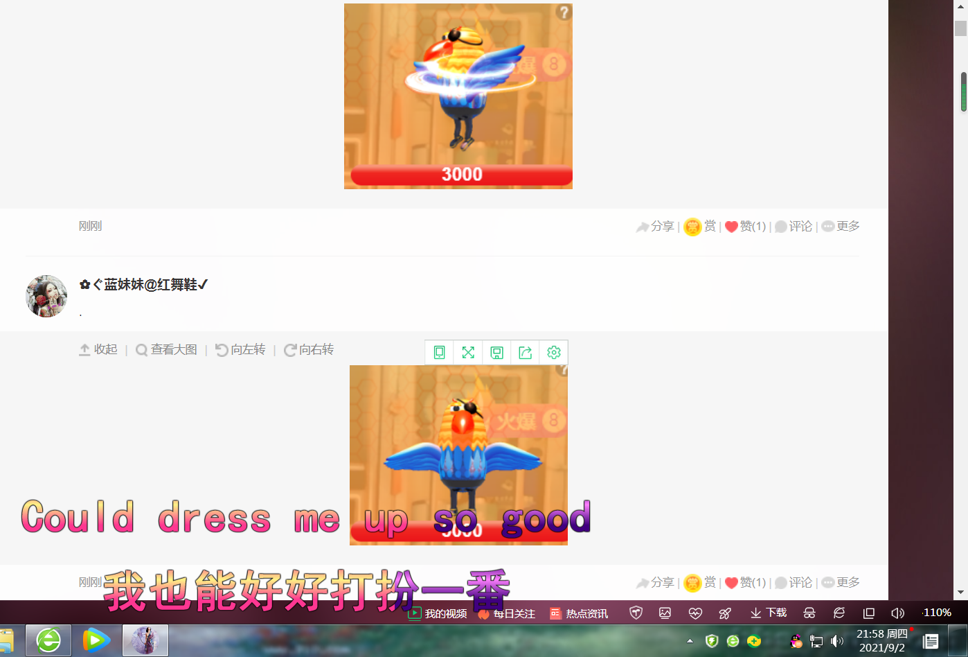✿ぐ蓝妹妹@红舞鞋✔的图片