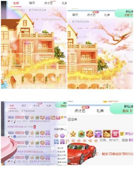 玟玟🌸加油的图片