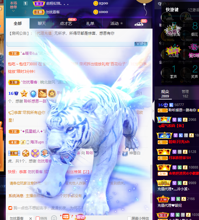 聆听~福妞儿的图片
