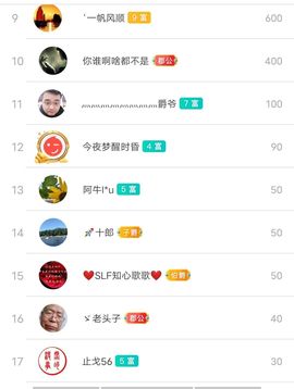 别了，聊聊天主播照片