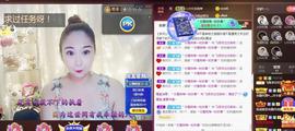 LOVE飞扬💝主播照片