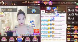 LOVE飞扬💝主播照片
