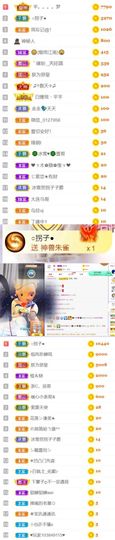 🍀冰雪❤️🍀加油的图片
