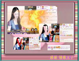 紫薇☆☆音乐🎶频道的图片