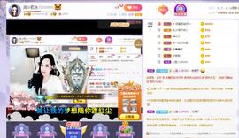 岚☆若冰♂主播照片
