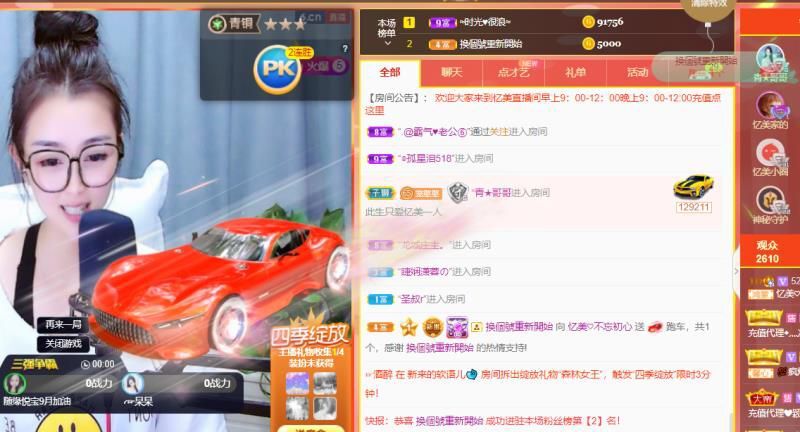 忆美❥❥❥的图片