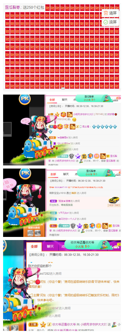 小明月℡的图片