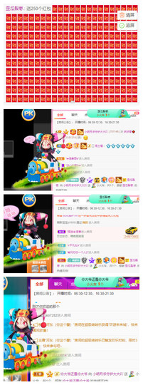 小明月、扶我我还能播主播照片
