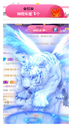 小明月℡的图片