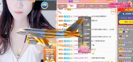 婉婉回来了主播照片