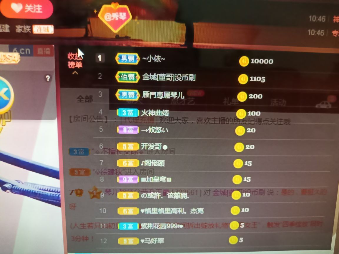 🎶琴儿🎶涅槃重生的图片