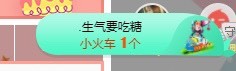婉婉回来了主播照片