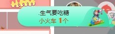 婉婉回来了主播照片
