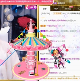 ★じ☆ve宝宝主播照片