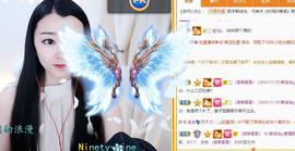 赵佳怡的从前主播照片