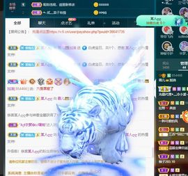 霞儿求守护主播照片