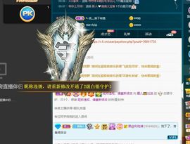 霞儿求守护主播照片