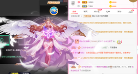 晶晶很想你主播照片