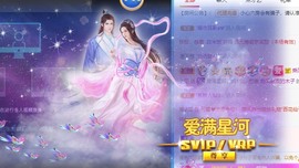 优优休息了主播照片