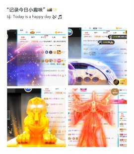优优休息了主播照片