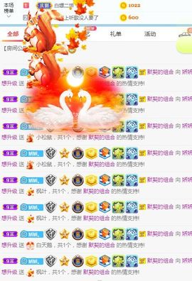 哇塞娇娇暂休主播照片