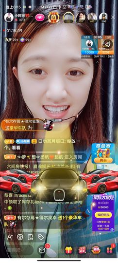 小阿琳🎶主播照片