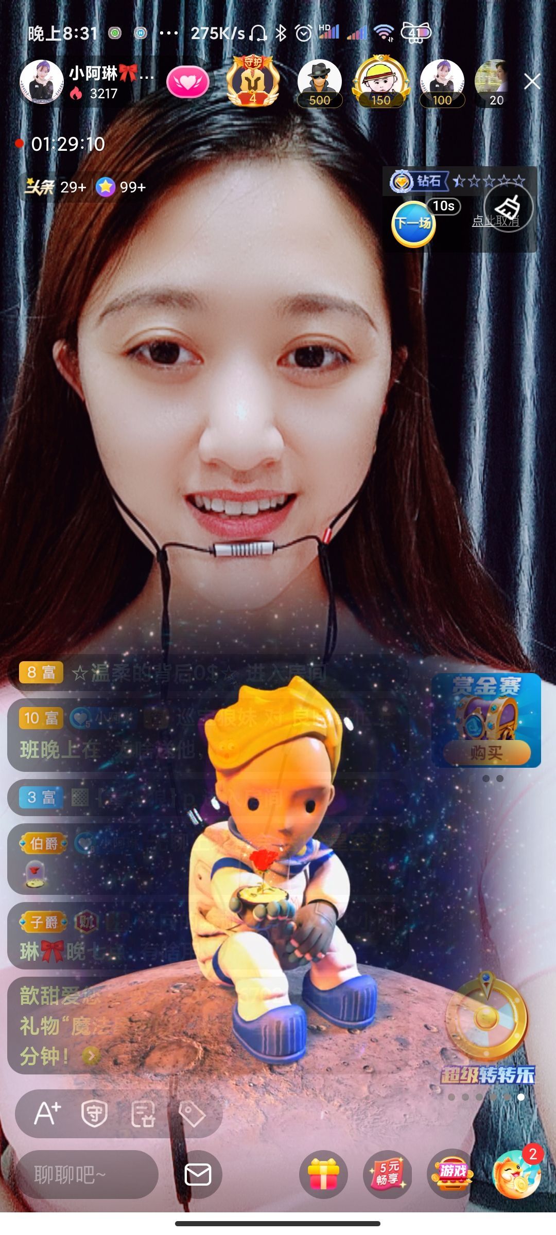 小阿琳🎶的图片