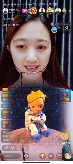 小阿琳🎶主播照片