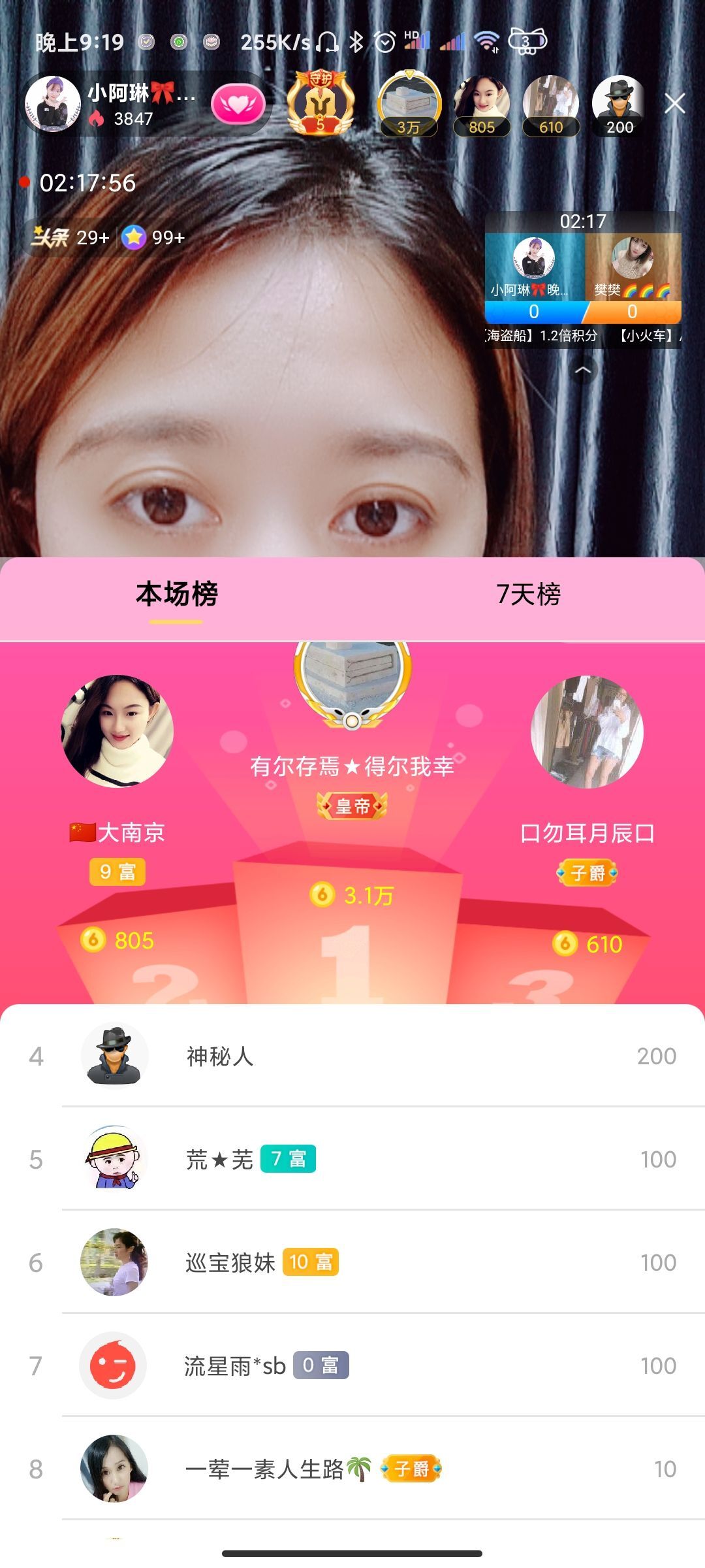 小阿琳🎶的图片
