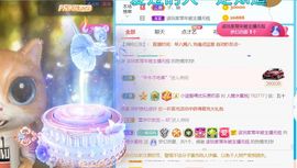 半斤米米主播照片