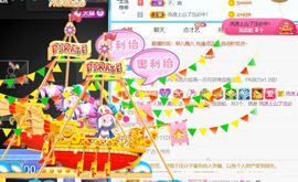 半斤米米主播照片