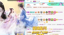 半斤米米主播照片