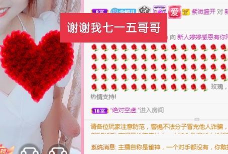 婷婷💕感恩有你陪伴的图片