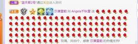 千秋雪yiliya的图片